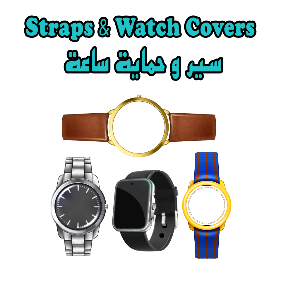 Straps & Watch Covers