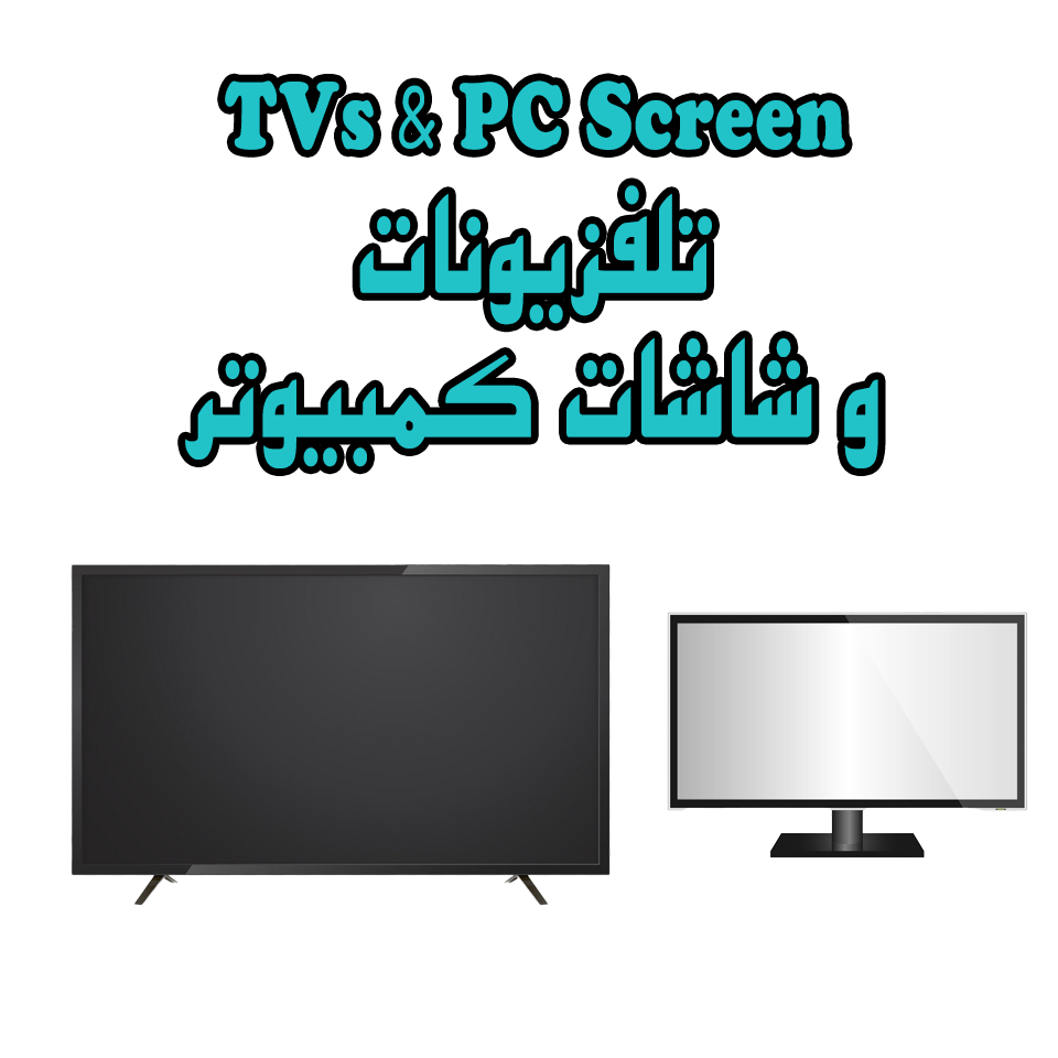 TVs & PC Screen
