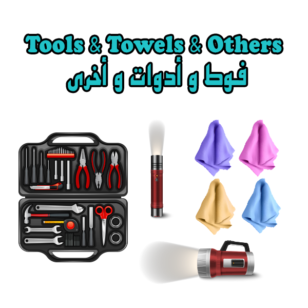 Tools & Towels & Others